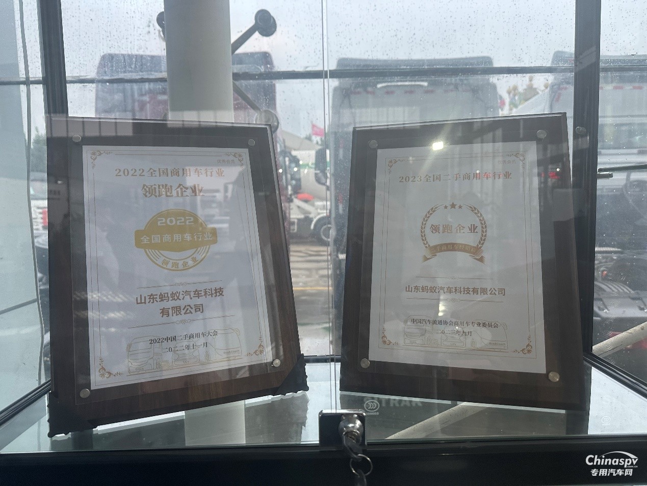 手握三大核心優(yōu)勢，螞蟻汽車加盟重汽成為行業(yè)領(lǐng)航者