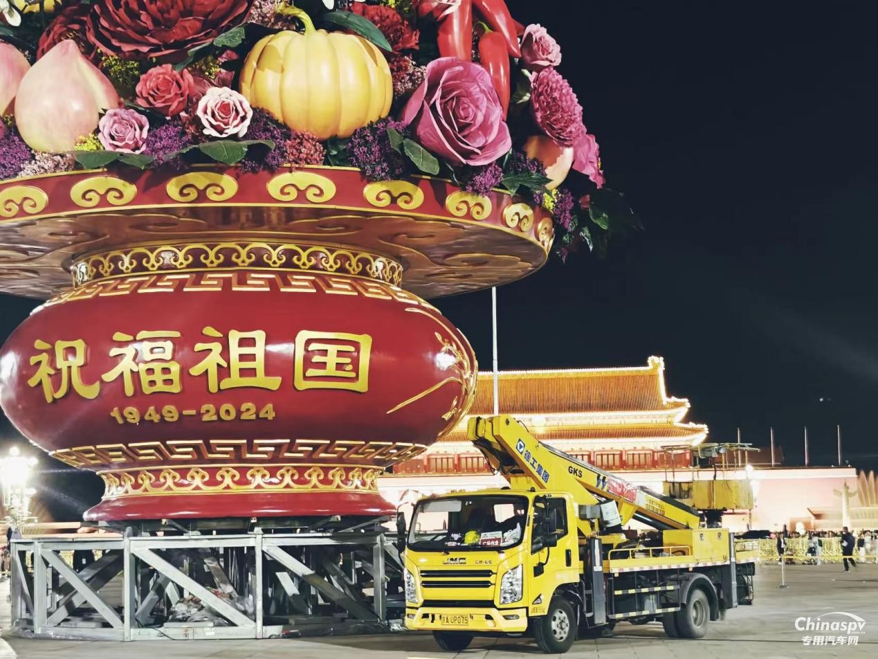 品質(zhì)江鈴，筑夢(mèng)高空，共繪國(guó)慶盛景！