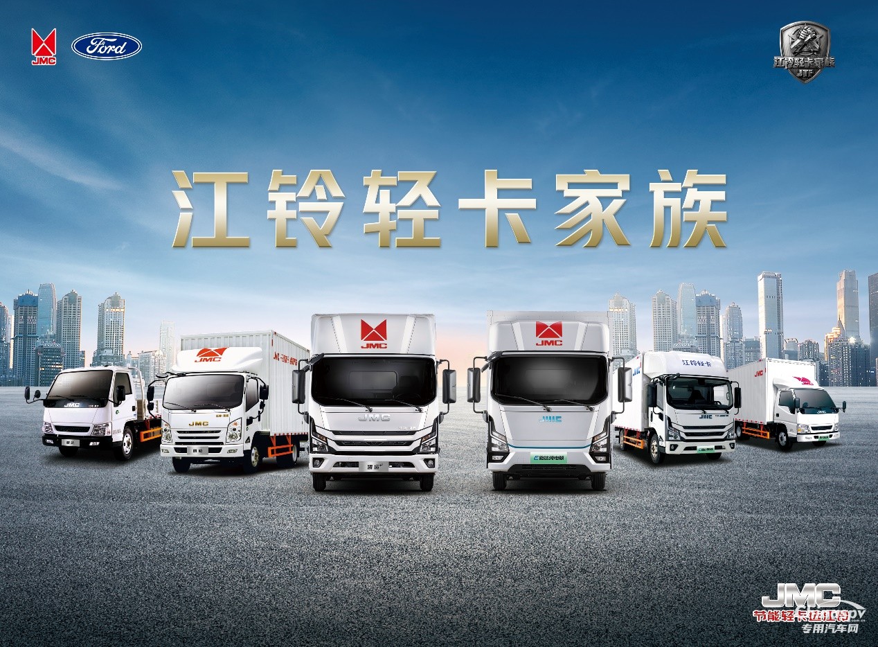 品質(zhì)江鈴，筑夢(mèng)高空，共繪國(guó)慶盛景！