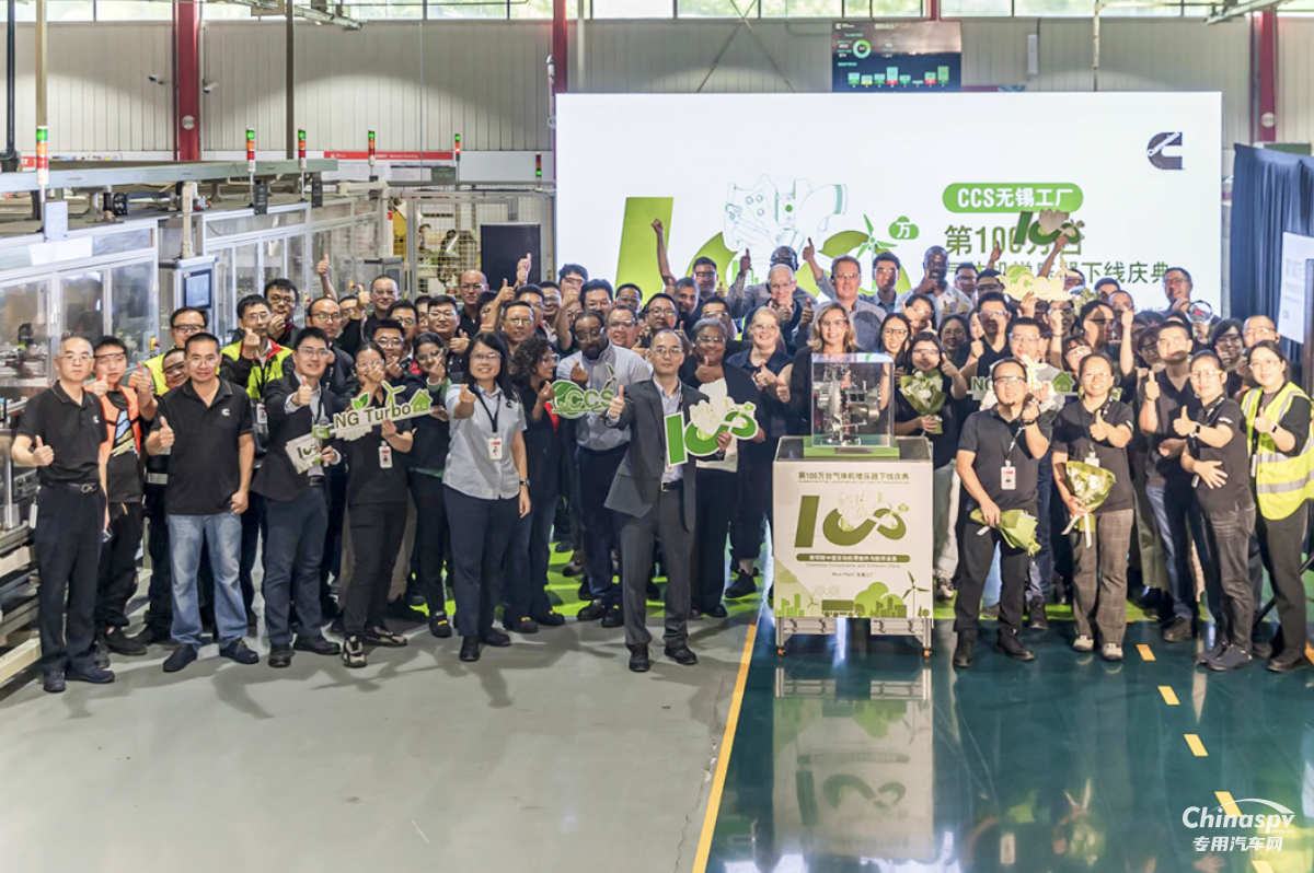 康明斯在華第100萬臺(tái)氣體機(jī)增壓器下線！