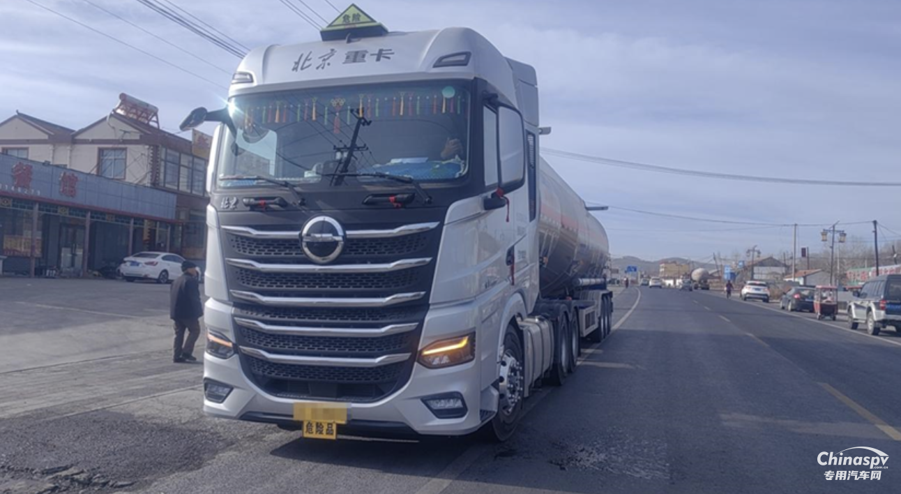 北京重卡?；愤\(yùn)輸車