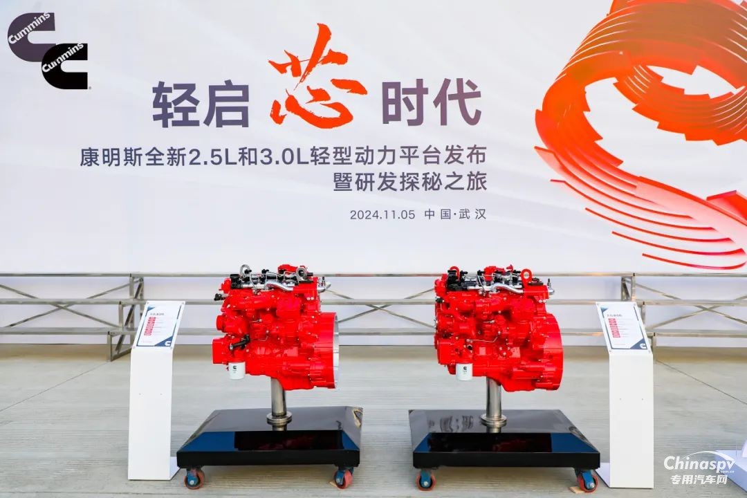 以技術(shù)為核心，安徽康明斯推動(dòng)輕中型燃油動(dòng)力升級(jí)！
