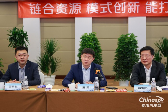 福田汽車2025全球合作伙伴大會(huì)普羅科業(yè)務(wù)分會(huì)在北京舉行