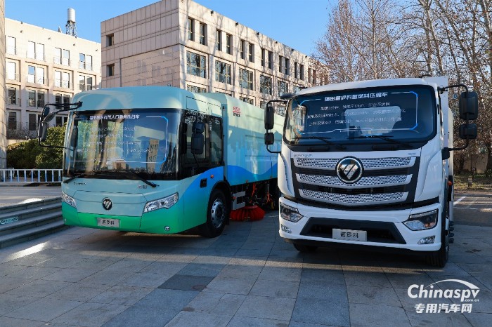 福田汽車2025全球合作伙伴大會(huì)普羅科業(yè)務(wù)分會(huì)在北京舉行