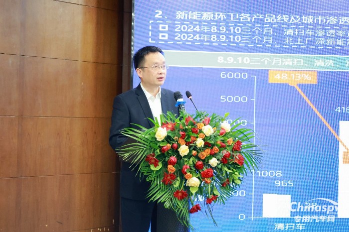 福田汽車2025全球合作伙伴大會(huì)普羅科業(yè)務(wù)分會(huì)在北京舉行