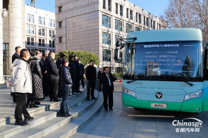 福田汽車2025全球合作伙伴大會(huì)普羅科業(yè)務(wù)分會(huì)在北京舉行