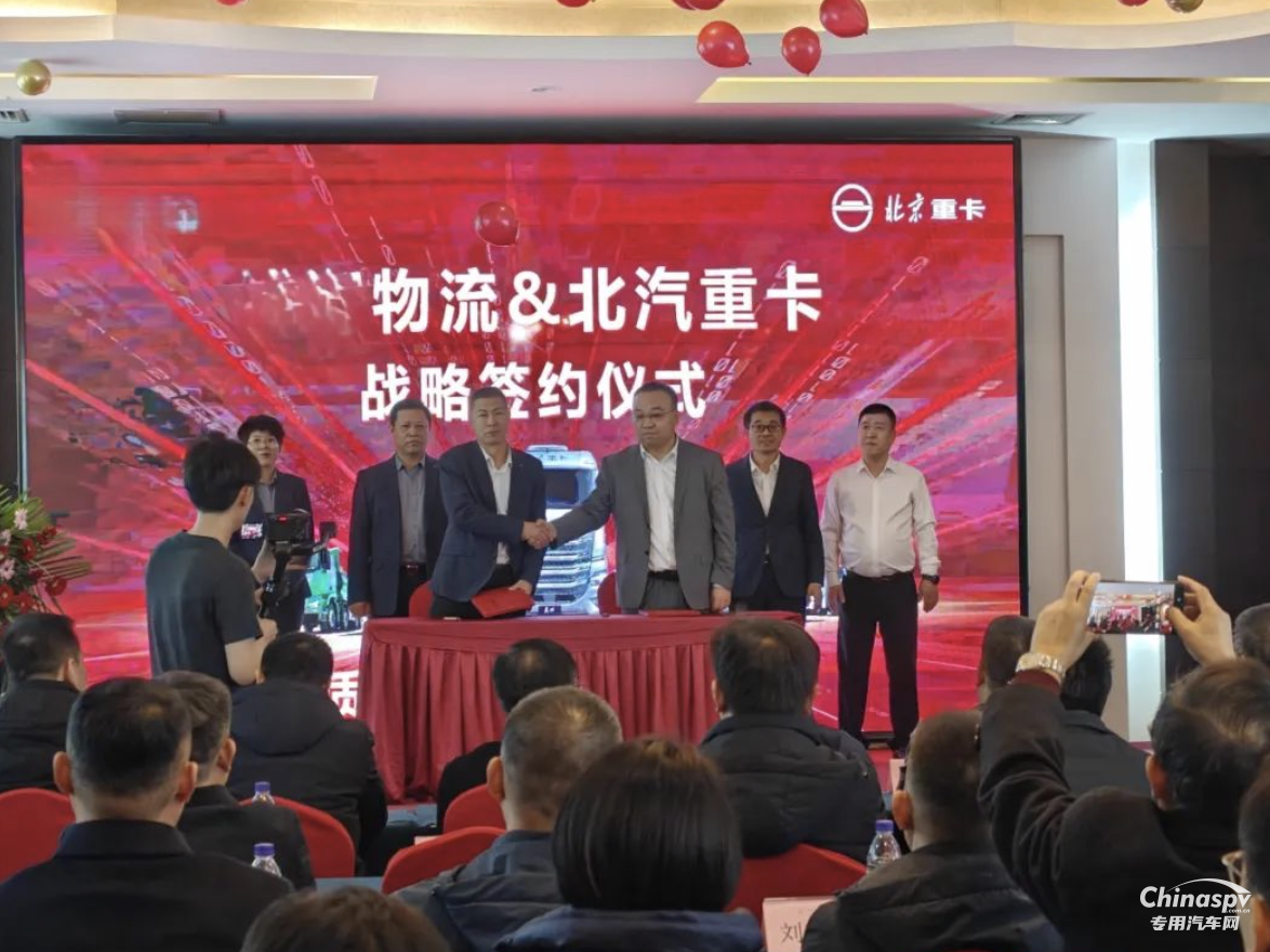 首批30臺(tái)危運(yùn)車交付濱州大客戶，北京重卡助力齊魯?；\(yùn)輸高質(zhì)量升級(jí)