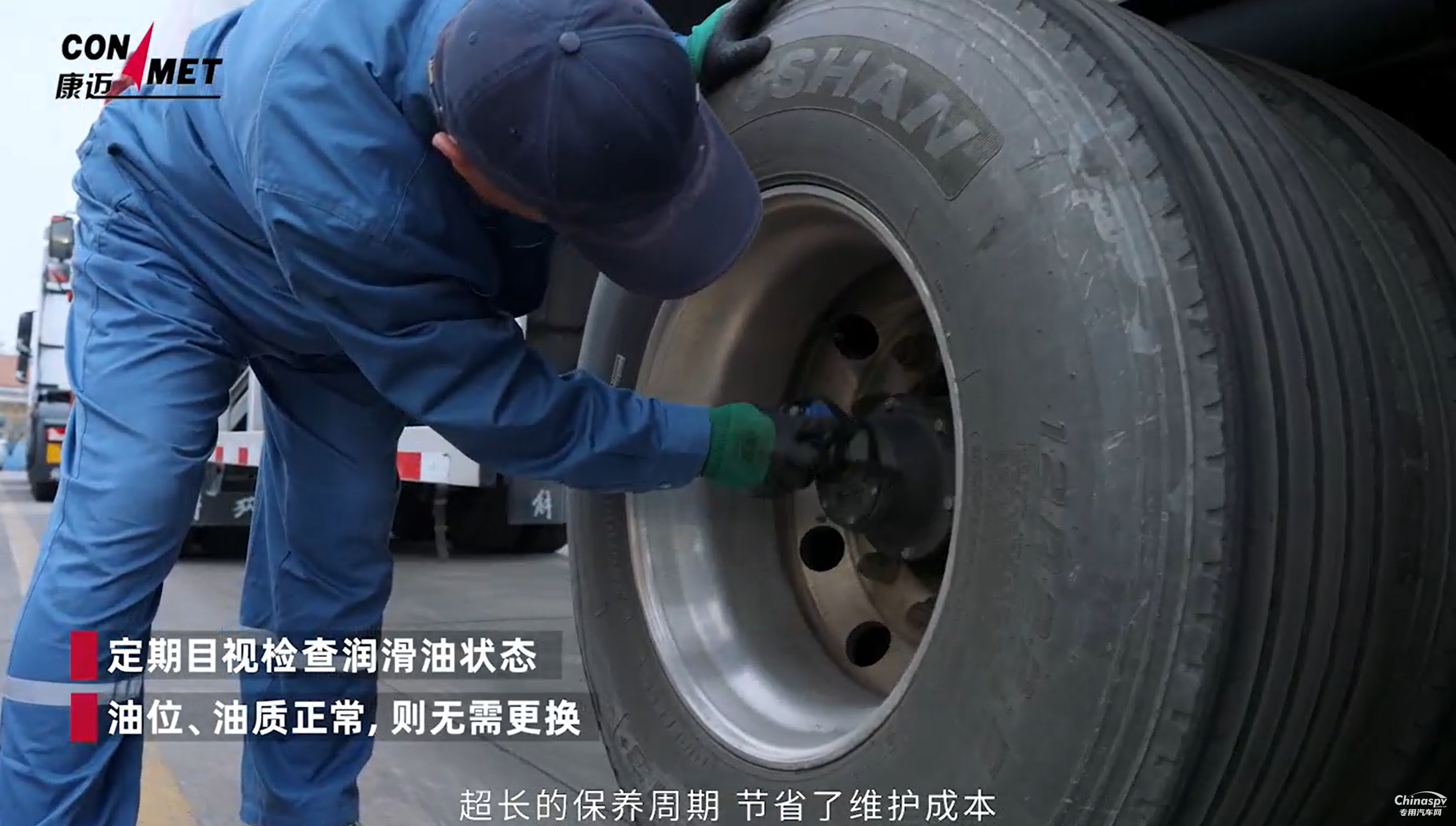 康邁輪端引領(lǐng)?；愤\輸安全高效升級