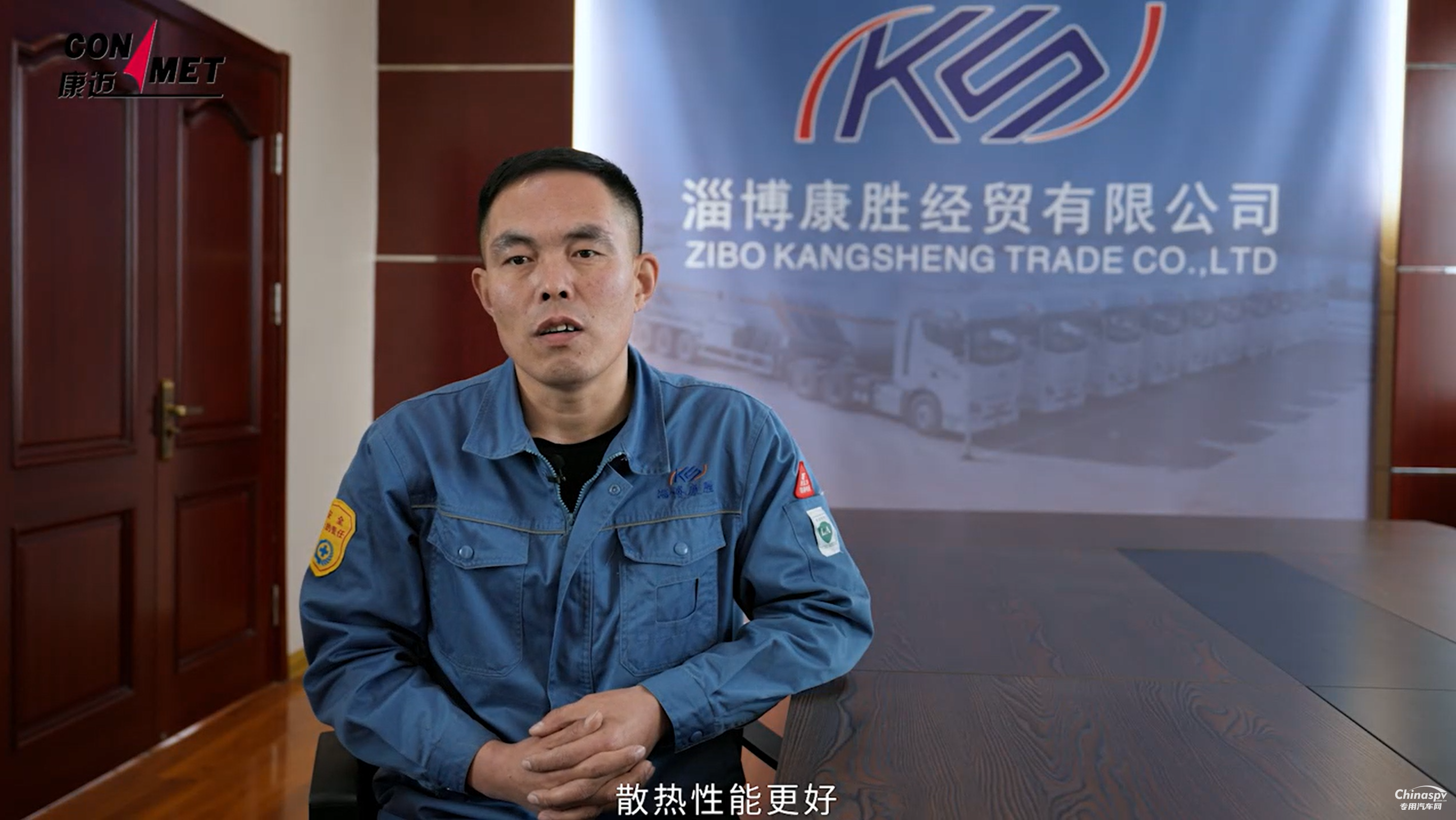 康邁輪端引領(lǐng)?；愤\輸安全高效升級