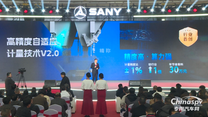 簽約4.2億元！三一泵路事業(yè)部發(fā)布2025款泵送新品