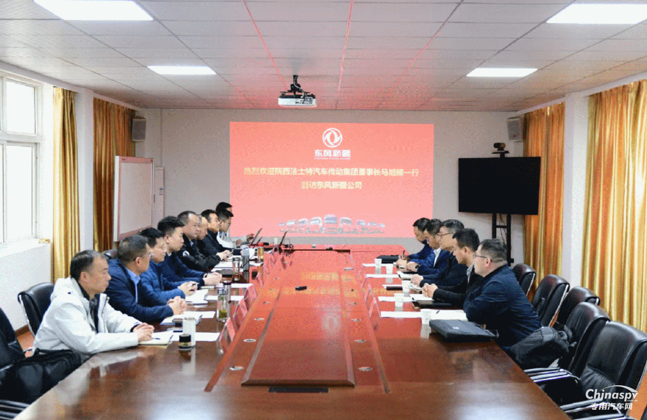 法士特馬旭耀董事長深入市場一線走訪調(diào)研