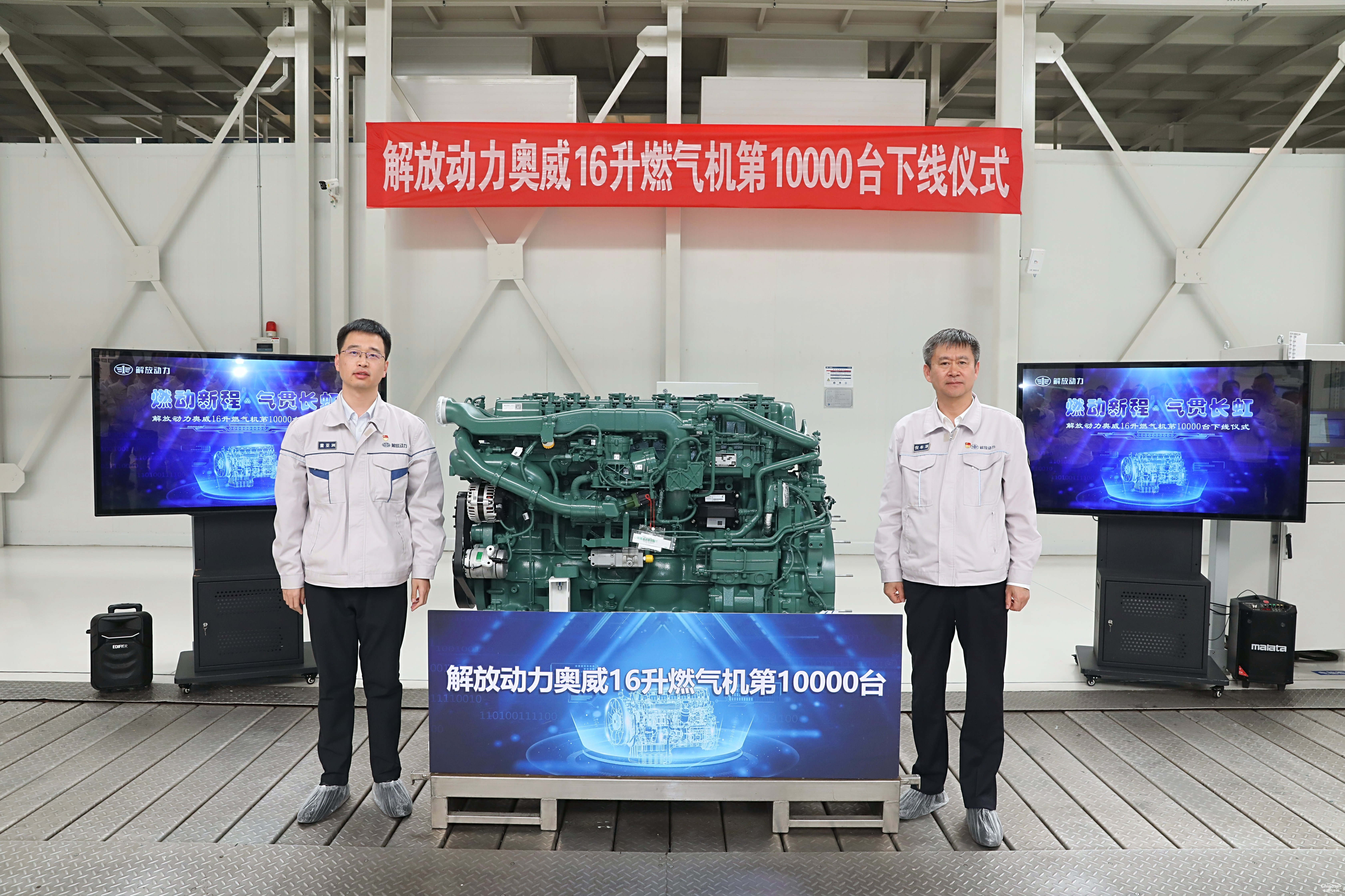 市占率70%，銷量率先破萬！解放動力16升燃氣機市場遙遙領(lǐng)先