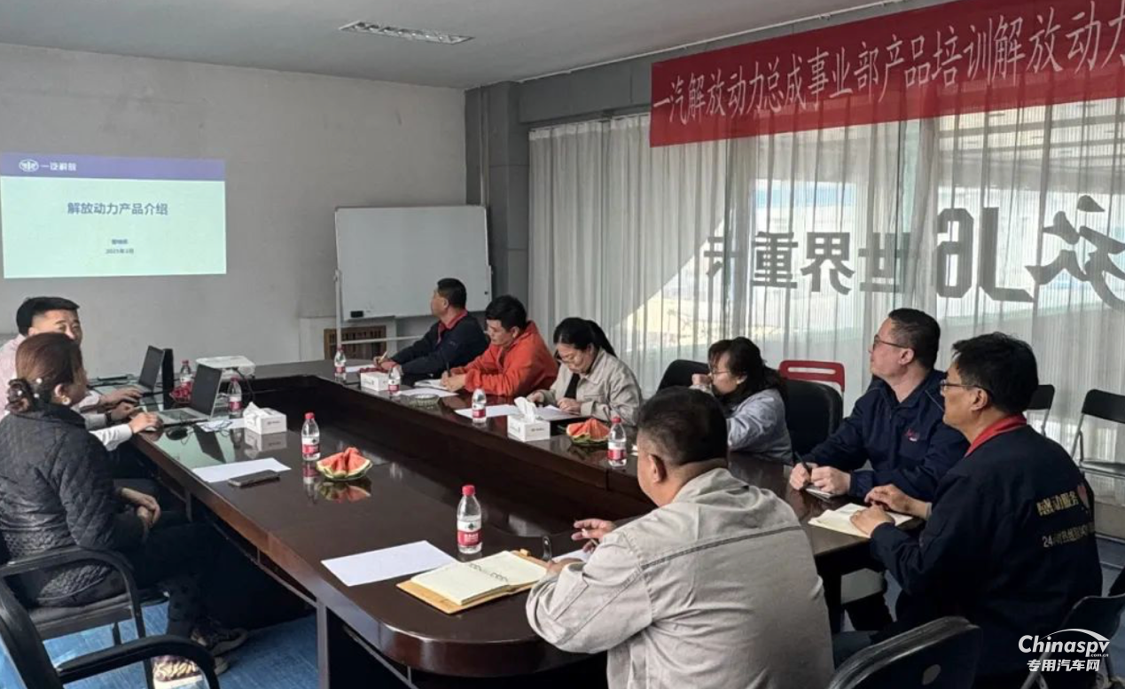 解放動(dòng)力產(chǎn)品“講師團(tuán)”走進(jìn)河北