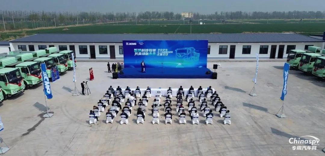 徐工新能源自卸車