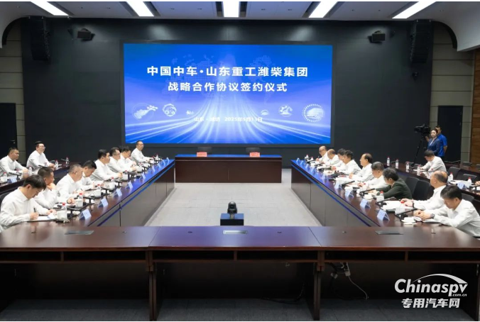 山東重工濰柴集團(tuán)與中國(guó)中車(chē)簽署戰(zhàn)略合作協(xié)議