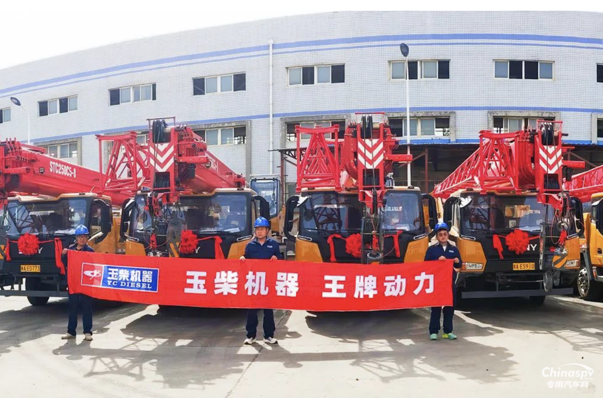 玉柴硬核動力配套起重機(jī)批量交付陜西客戶