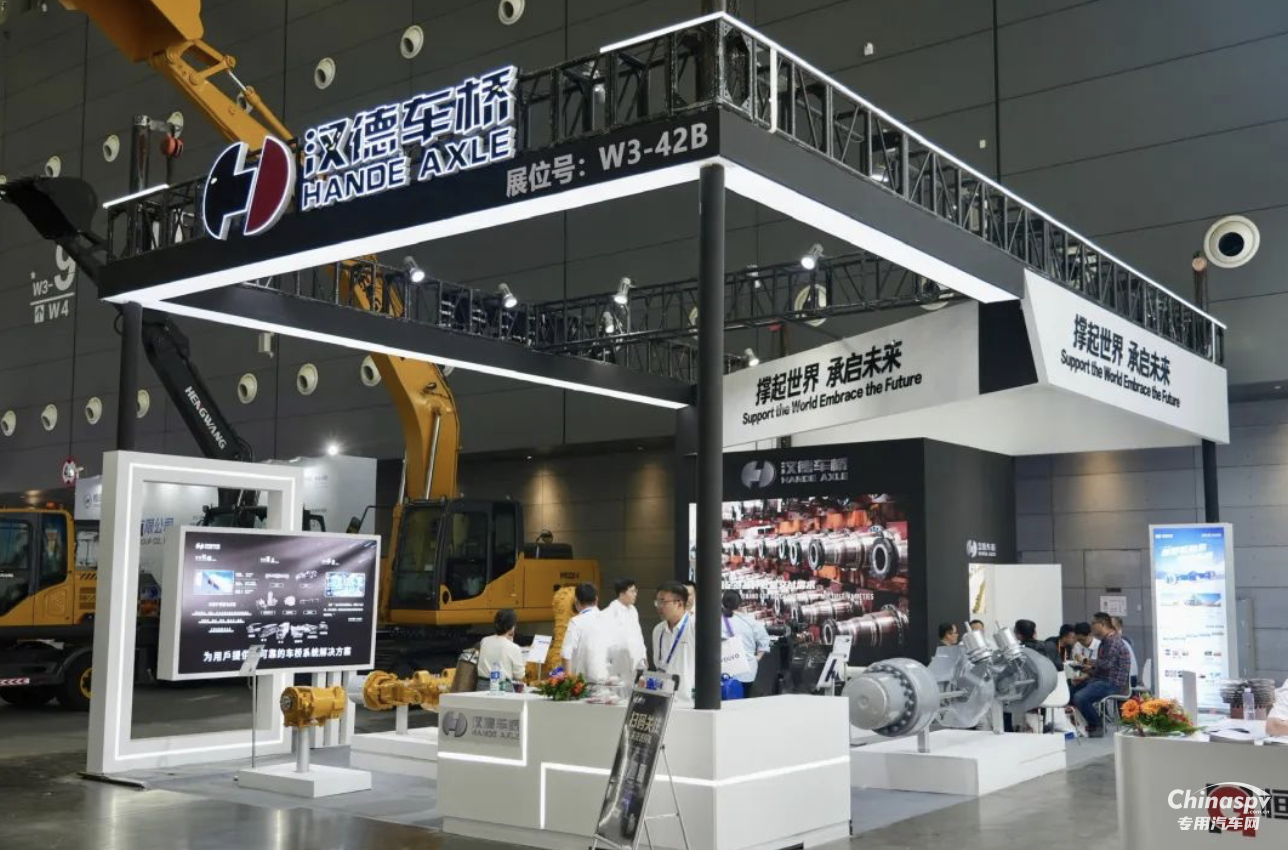這陣容絕了！漢德車橋亮相第四屆國(guó)際工程機(jī)械展！