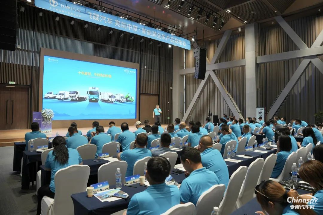 漢德車橋攜手飛碟汽車“亮劍中原”