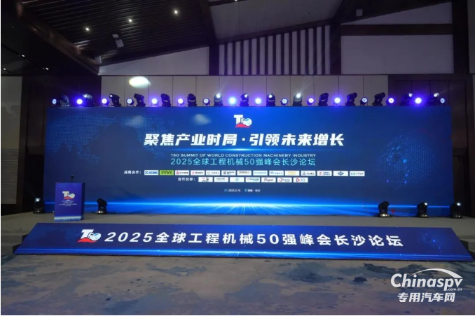 海沃機(jī)械榮獲“全球工程機(jī)械零部件供應(yīng)商100強(qiáng)”稱號(hào)