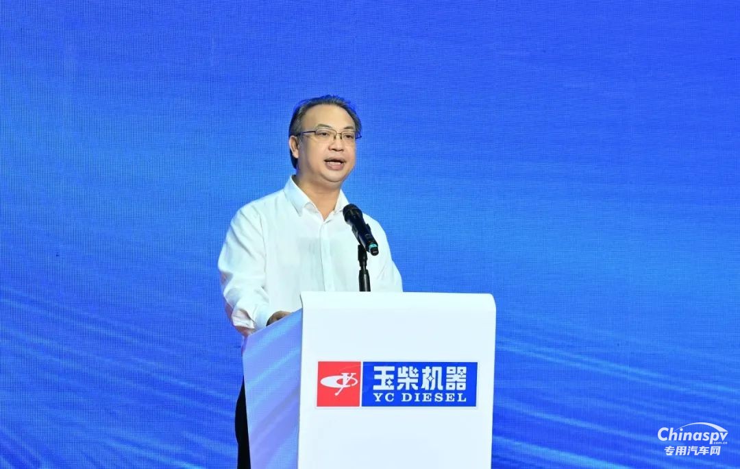 玉柴低碳智能動(dòng)力發(fā)布會(huì)成功舉辦