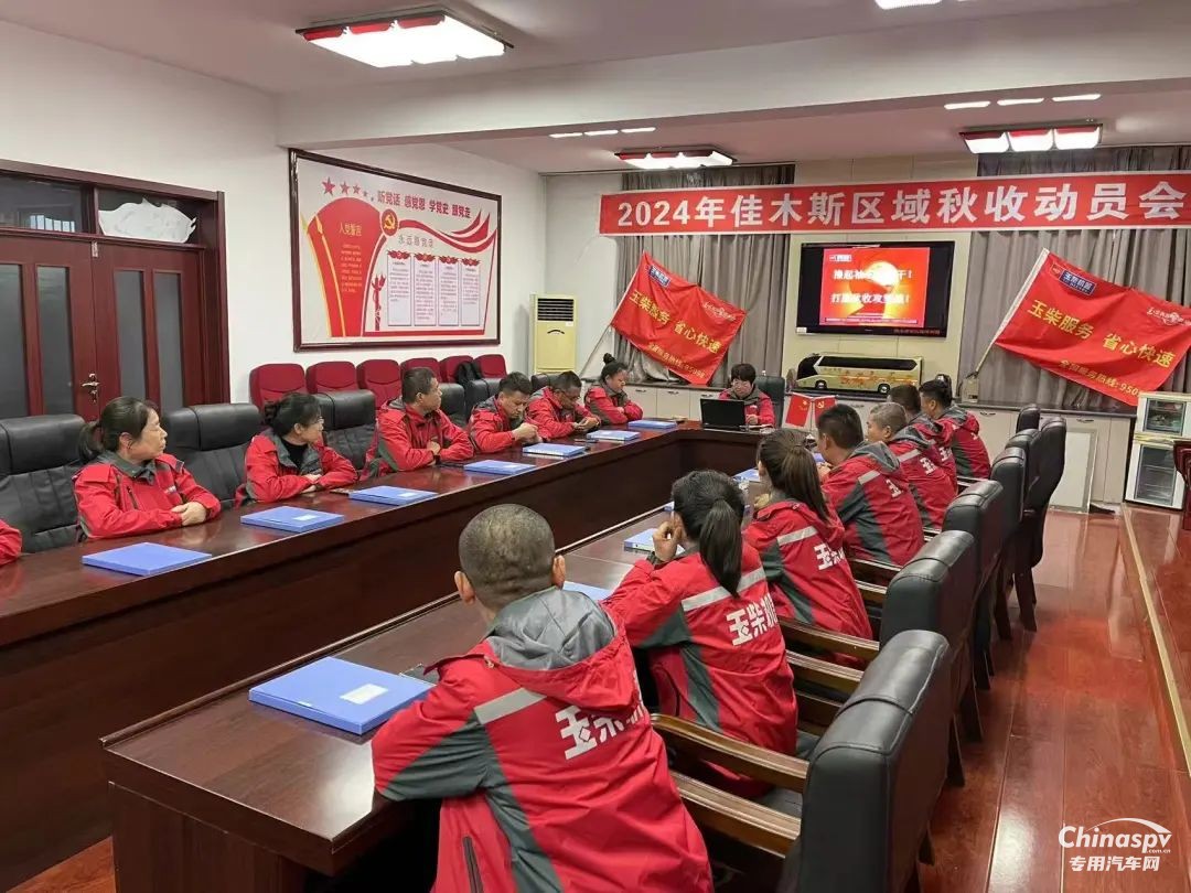 25載匠心同行！玉柴與佳木斯萬鑫共繪服務(wù)新標桿