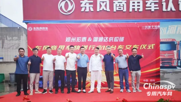 百城聯(lián)動(dòng) 百場盛會(huì) 東風(fēng)康明斯發(fā)財(cái)機(jī)持續(xù)引爆市場熱潮