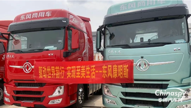 百城聯(lián)動(dòng) 百場盛會(huì) 東風(fēng)康明斯發(fā)財(cái)機(jī)持續(xù)引爆市場熱潮
