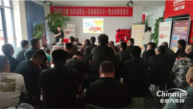 百城聯(lián)動(dòng) 百場盛會(huì) 東風(fēng)康明斯發(fā)財(cái)機(jī)持續(xù)引爆市場熱潮