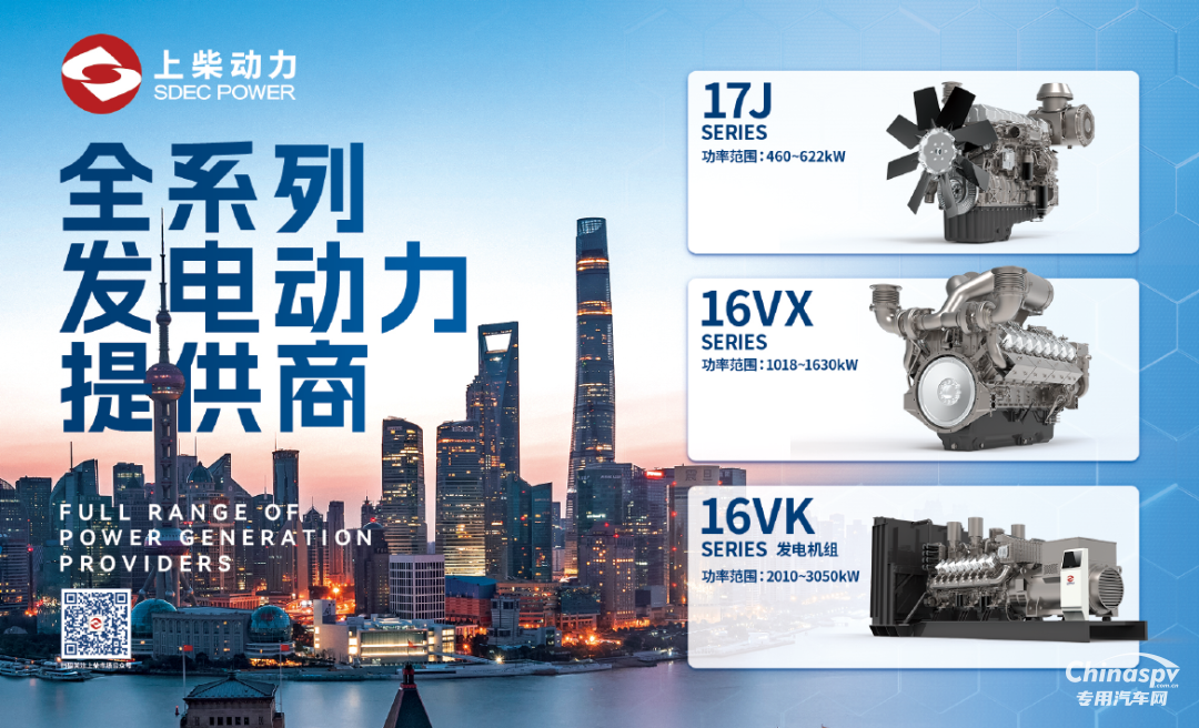 GPOWER 動(dòng)力展開幕在即，上柴動(dòng)力亮點(diǎn)搶先看