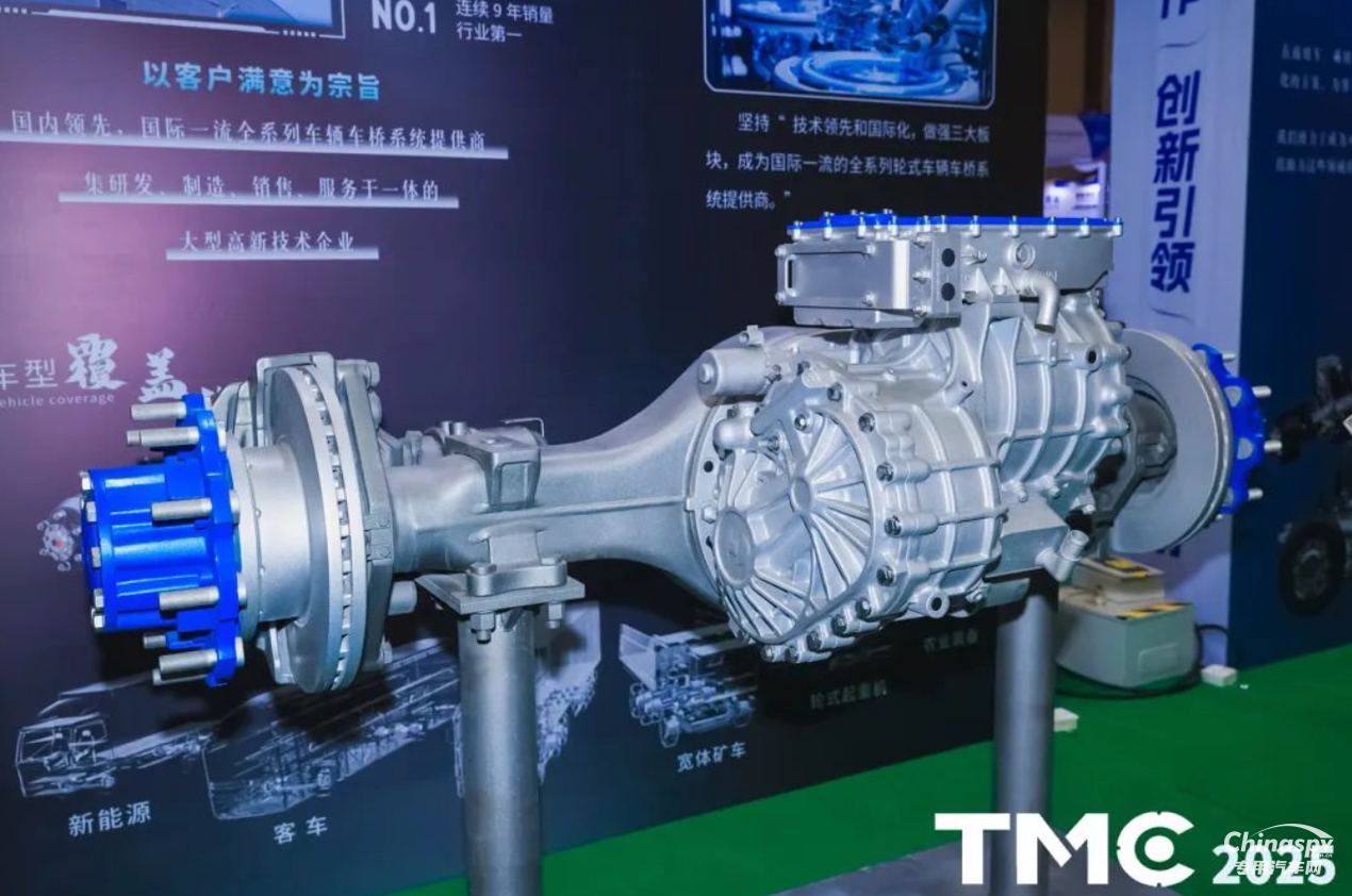 省出百萬(wàn)利潤(rùn)！漢德車橋TMC2025亮出新能源“科技王牌”！