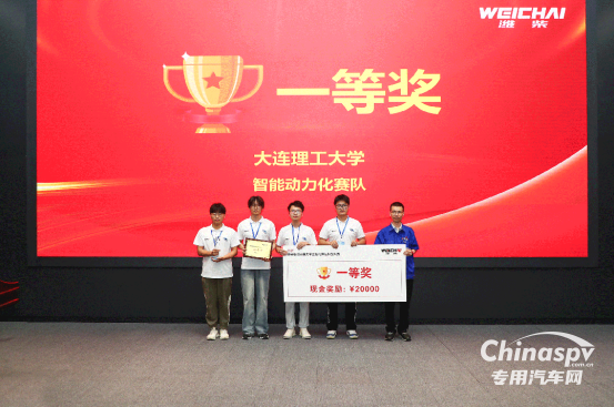 濰柴集團(tuán)首屆大學(xué)生智能算法科創(chuàng)大賽總決賽火熱舉行！