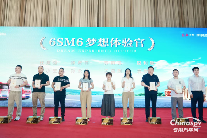 重磅！解放動力6SM6萬輛慶典隆重舉行