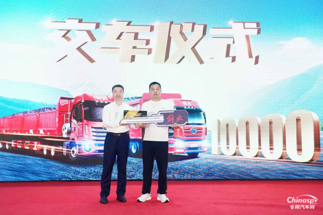 重磅！解放動力6SM6萬輛慶典隆重舉行