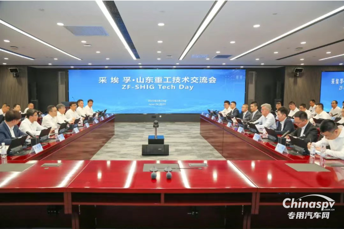 山東重工集團(tuán)與采埃孚舉辦技術(shù)交流日