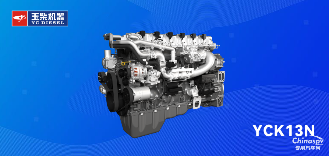 玉柴大馬力燃氣重機批量交付山西物流客戶