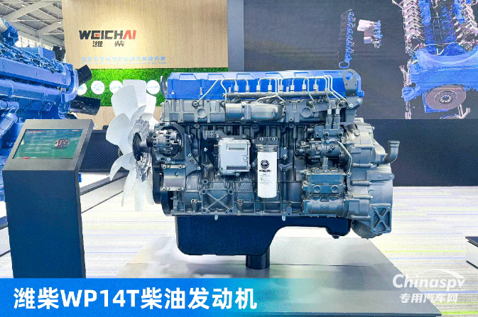 濰柴多元燃料礦山動(dòng)力閃耀中國(guó)國(guó)際礦業(yè)展，四大關(guān)鍵詞解碼硬核實(shí)力！