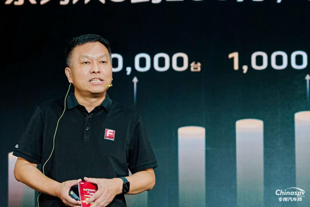 福田康明斯F系列第三代技術平臺發(fā)布暨第200萬臺輕型動力下線