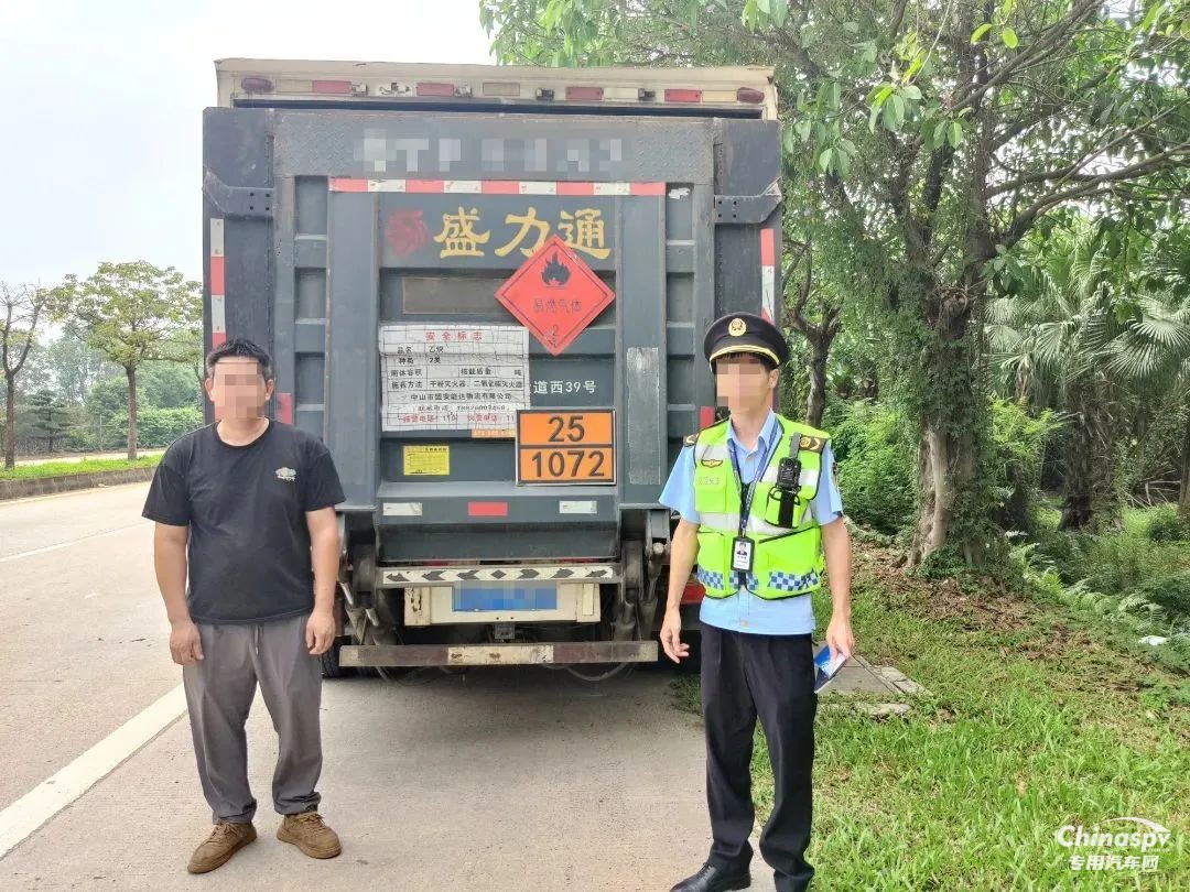 廣東江門查獲輕型廂式貨車未按照規(guī)定制作危險(xiǎn)貨物運(yùn)單案