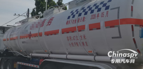 槽罐車是危險(xiǎn)化學(xué)品專用物流運(yùn)輸工具，根據(jù)HSE體系管理要求，承運(yùn)人應(yīng)落實(shí)好車輛出車前的安全檢查職責(zé)，以確保裝卸貨及配送環(huán)節(jié)安全風(fēng)險(xiǎn)可控。對(duì)于槽罐車的日常安全檢查，我們應(yīng)該關(guān)注以下要點(diǎn)：