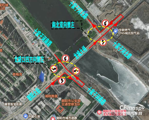 遼寧朝陽(yáng)市?；愤\(yùn)輸車輛限制通行