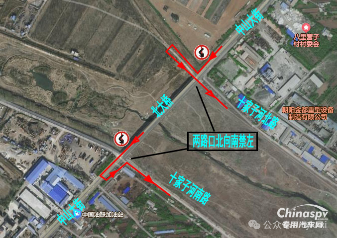遼寧朝陽(yáng)市危化品運(yùn)輸車輛限制通行
