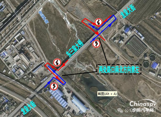 遼寧朝陽(yáng)市?；愤\(yùn)輸車輛限制通行