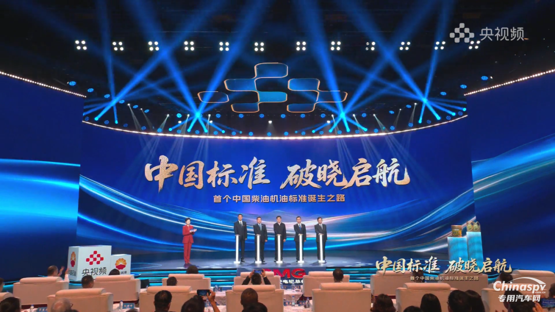 央視聚焦：濰柴勇?lián)?dāng)，擎動中國柴油機(jī)油D1新標(biāo)創(chuàng)建