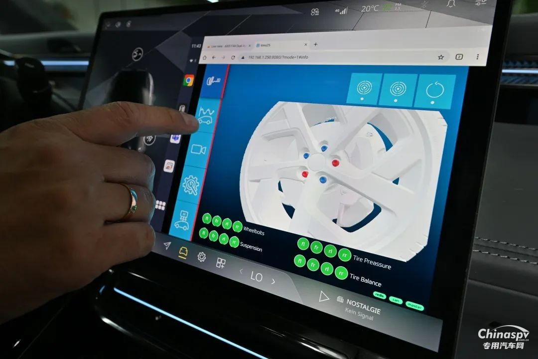 采埃孚發(fā)布新一代智能底盤傳感器 加速“底盤2.0”戰(zhàn)略落地