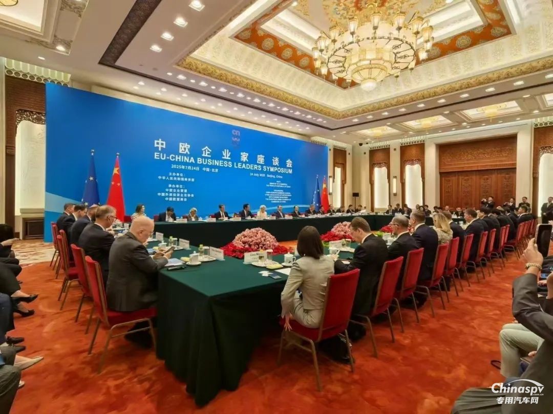 克諾爾亮相中歐工商界對(duì)話 共話深化中國(guó)市場(chǎng)發(fā)展承諾