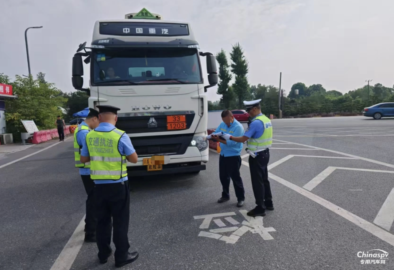 重拳出擊！成都聯(lián)合多部門開展成品油運(yùn)輸“打非治違”專項(xiàng)整治行動(dòng)