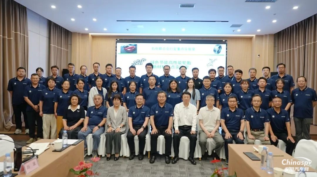 多位院士專家匯聚玲瓏，共商綠色輪胎發(fā)展