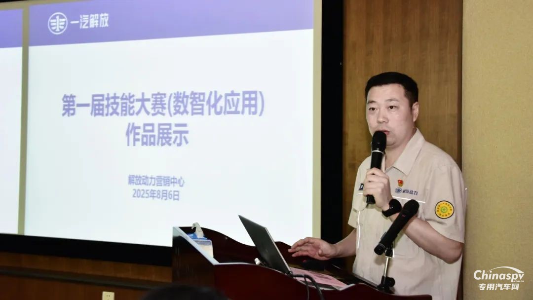 解放動力營銷數(shù)智化應(yīng)用大賽落幕 驅(qū)動營銷轉(zhuǎn)型