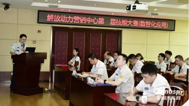 解放動力營銷數(shù)智化應(yīng)用大賽落幕 驅(qū)動營銷轉(zhuǎn)型