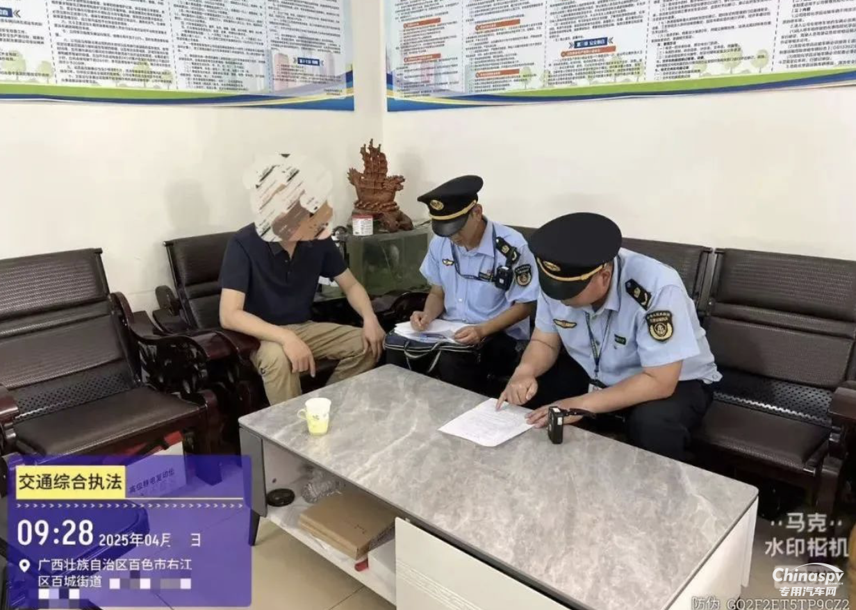 廣西查獲一?；奋嚐o電子運(yùn)單